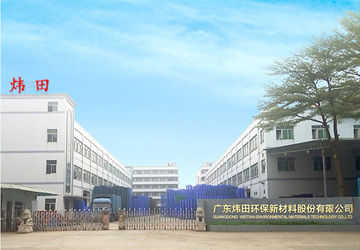 China Guangdong Weitian Environmental Materials Technology Co., Ltd